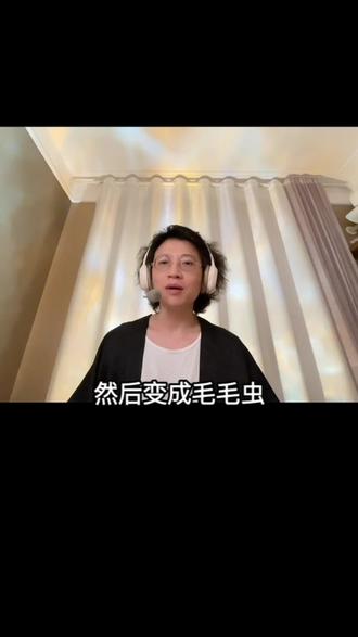 人的一生到底要“变态”多少次?性格决定命运? #八字 #命理八字 #命理 #命理知识 #命理学