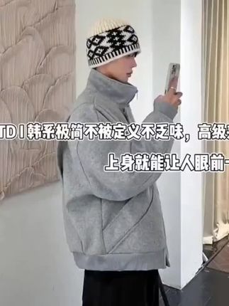 cleanfit 美式解构毛呢夹克外套男款冬季 加厚高级感老钱风短款棉服