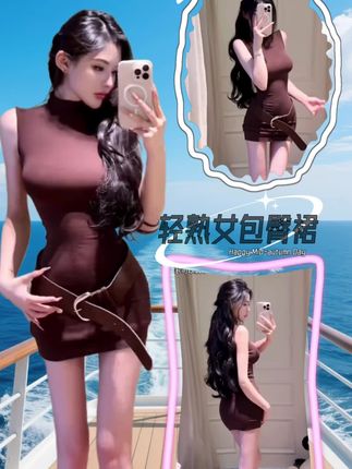轻熟女包臀裙|把“性感知性”焊在身上的神裙✨ #夏季穿搭 #轻熟风 #包臀裙 #性感知性 #显瘦显高