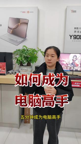 我打赌99%%的人都不会用这三个键,你会吗? #电脑 #笔记本 #电脑数码 #电脑知识 #操作