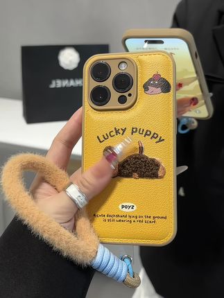 好可爱的刺绣小狗挂绳手机壳,软硅胶材质 手感太好了,好姐妹~凭咱俩的关系送我一个不过分吧#爱了爱了 #快分享给你的好友 #是时候安排一下了