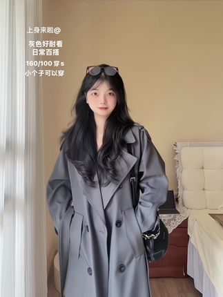 挖到一款小个子也能穿的风衣!到手质感不像一百多的,很有垂感,面料做得也很好,很期待和好朋友一起穿风衣出门打卡拍照了#风衣 #小个子风衣 #韩系穿搭 #高级感穿搭 #初秋穿搭