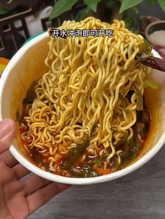今麦郎新品麻辣香锅面组合真的好好吃啊!面条劲道爽滑,汤底麻辣鲜香,饿了馋了来一桶真的好满足!#今麦郎麻辣香锅面 #今麦郎泡面 #速食美食 #宿舍党速食 #太好吃了