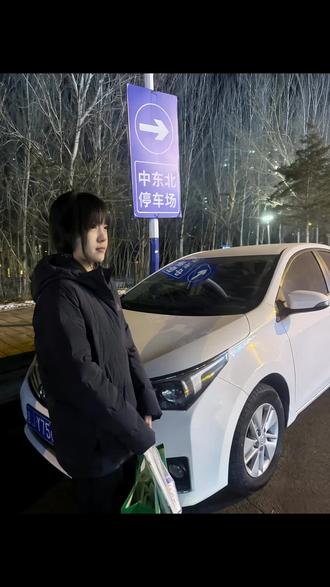 把我当成她再转一次账吧