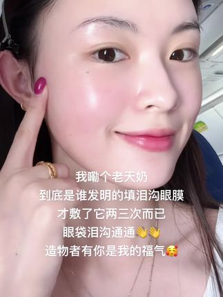 好好爱自己是一生的必修课,漂亮精致这件事就像一面镜子,我们认真去做,结果自然会呈现在眼前#造物者眼膜#素颜