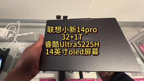 联想小新14pro GT笔记本
Ai智能