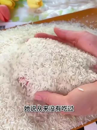 #猫牙米 #猫牙米推荐 #猫牙米优质大米