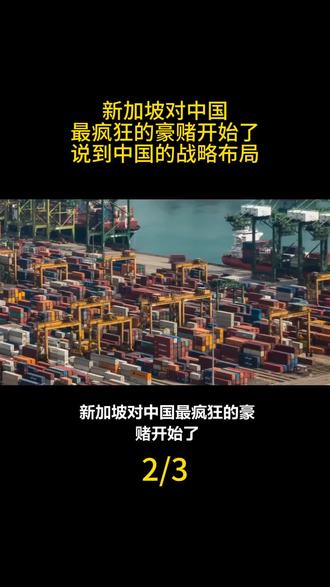 12月23日最新国际消息#大国博弈#国际最新消息#国际局势#国际新闻#国际局势分析