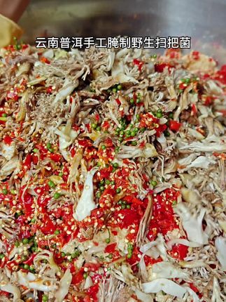 普洱野生扫把菌 腌制过的扫把菌,口感酸酸辣辣呢,下饭相当板扎#扫把菌 #云南扫把菌 #野生扫把菌 #扫把菌又叫珊瑚菌 #腌扫把菌