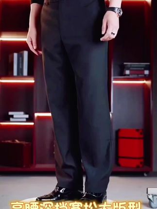 #显高显瘦显腿长 裤子穿对,衣服随便配,这款大宽裤脚高腰深档直筒西裤,40岁可以穿到80岁,抗皱免打理,运费险七天无理由都有#百搭神裤 #品质男装 #百搭裤子