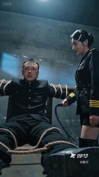 面对敌人的严刑拷打,我宁死不屈#即梦AI #过年好像一场热闹的梦 #即梦seedance2