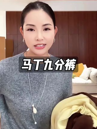 木岸MUAN:《马丁九分裤》定制老钱#镰刀裤 #阔腿裤 #休闲裤 #早秋高智感职场穿搭 #显瘦显高显腿长