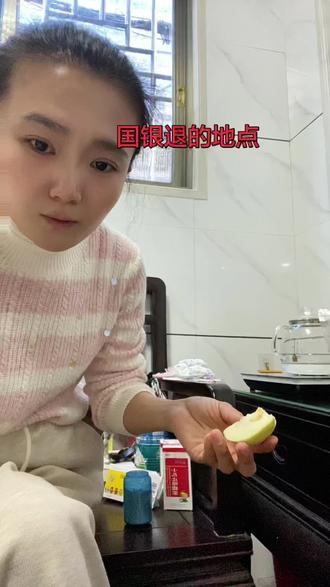 #国投瑞银基金 地点在支哪里哈#国投瑞银白银期货lof