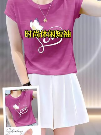 #夏季穿搭 #百搭上衣 #每日穿搭每日 #显瘦穿搭 #谁穿谁好看系列