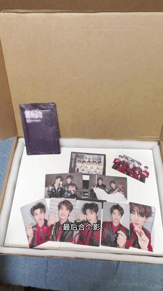 TOP一周年演唱会开箱#开箱 #TOP