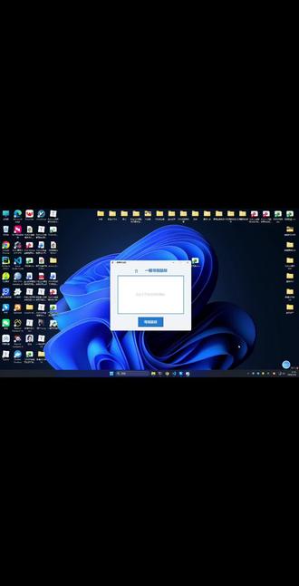 一键寻找鼠标 V2.0.0 #windows系统 #鼠标 #电脑知识 #电脑技巧 #ai