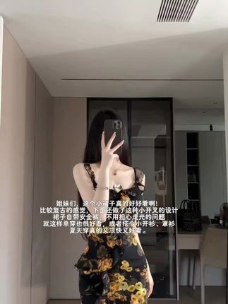 #谁穿谁好看