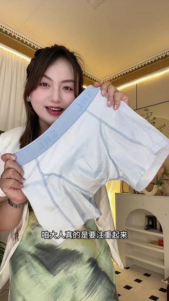 爱运动的男孩穿这种内裤真的太舒服了 #内裤推荐 #超舒服的小内裤 #舒适到飞起的内裤 #男童内裤 #青少年内裤