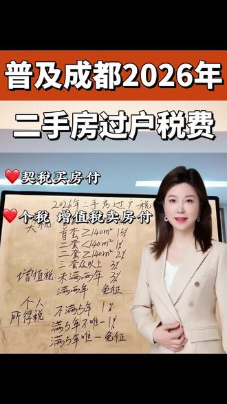 #2026新政策
对准备买房的您都是有用的
点赞加关注从此买房不迷路
#日喀则 #阿里 #拉萨 #那曲