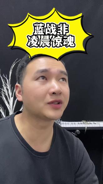 蓝战非的经历 ,给我们敲响了警钟!出门在外一定要时刻保持警惕#蓝战非 #国外旅行