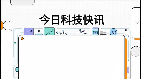 豆包大模型 2.0 发布 #豆包 #京东 #3D打印 #Seedance #FSD