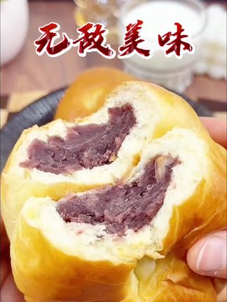 这个红豆沙面包真的超级好吃,满满一箱,趁划算,我又囤了两大箱。#美食 #美食推荐 #早餐吃什么 #零食 #好吃到停不下来