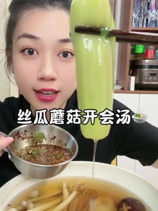 #快来一起尝个鲜