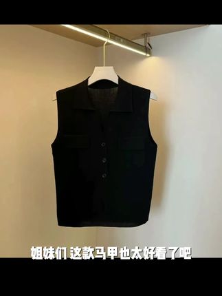 2025年夏季单排扣V领气质显瘦针织无袖上衣纯色简约W1-98#女装#女装穿搭#女装搭配