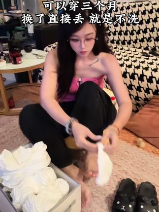 买50双送50双 现在流行一次性袜子,不用洗呀真方便#袜子控 #强烈推荐 #新款 #一次性袜子#纯棉
