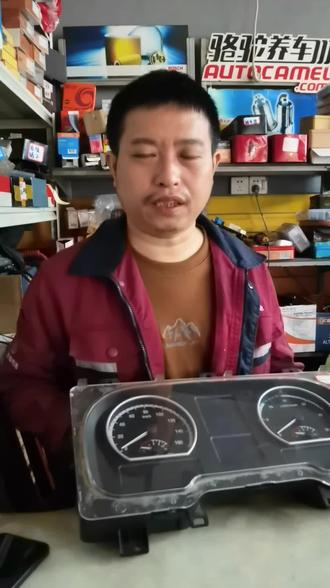 #江淮格尔发仪表蓝屏 #江淮格尔发#汽车仪表维修