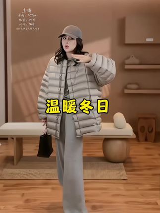 双11 IHDD- "温暖冬日"90白鸭绒冬季宽松保暖设计小众羽绒服外套#羽绒服 #气质穿搭 #显瘦穿搭