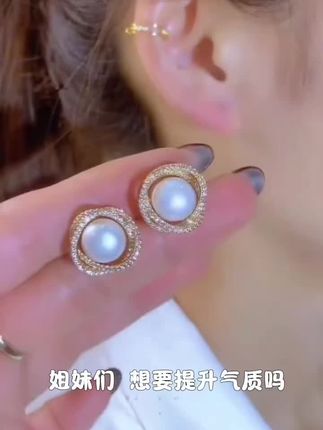 925银耳饰 气质天然贝珠耳钉2025年新款潮设计感高级洋气耳夹耳饰#时尚饰品 #耳饰耳钉气质百搭 #今日分享