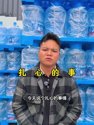 不开心#内容过于真实