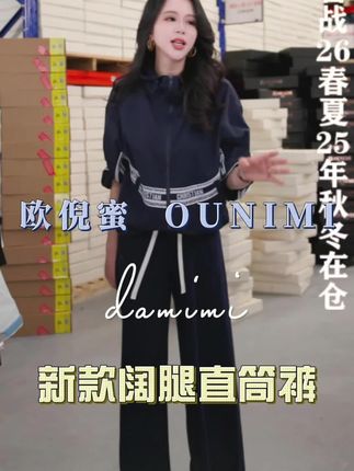 #谁穿谁好看系列 #爆款热卖中 #高级感穿搭 #显瘦穿搭 #面料柔软舒适