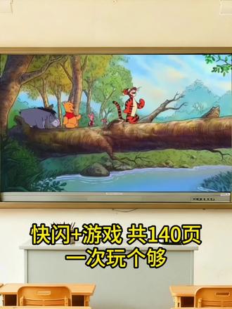 定了!今年六一这样安排!孩子们超喜欢!#六一 #六一儿童节 #六一游戏 #六一班级活动 #班主任