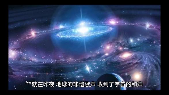 #新闻热点事件 #创作者中心 #创作灵感 #UFO#灵异事件 贵州黔东南侗寨“天籁密码”!大歌节夜空UFO集群,与千人合唱声波共振谱出宇宙旋律