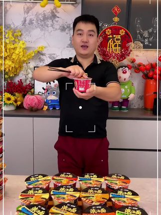9块9到手10桶,酱香浓郁,面条劲道爽滑,半夜馋了饿了来一桶,真的太过瘾了!#泡面 #灵魂宵夜 #速食美食
