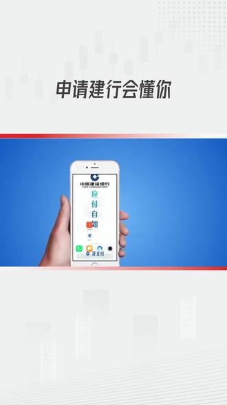 建行评分总显示不足?#惠懂你教程