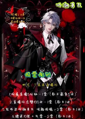 #听潮来瓦 全票打飞这个咻麦