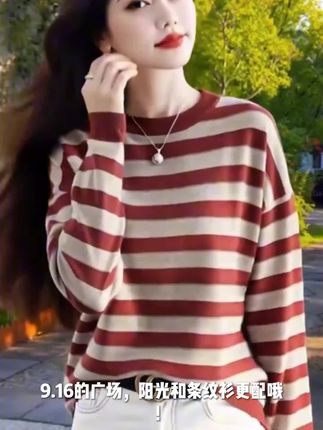 #小云雀AI #秋季搭配 #梨形身材穿搭 #早秋穿搭三分钟出门不是梦 收起