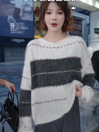 “星辰织语”2025秋季新款琥珀流光亮片撞色宽松长袖毛衣衫#减龄气质 #慵懒风穿搭 #洋气百搭