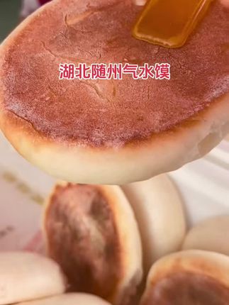 #乡村美食推荐官 #胖仔の生活日记