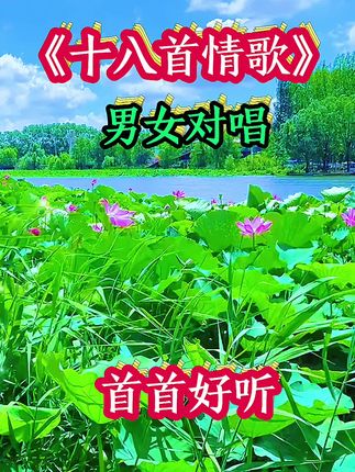 #抖音热歌 #抖音种草计划🔥#我要上热们 #这首歌太火了跟个风 #感谢支持与聆听