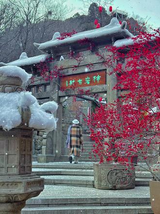 拒绝游客照 手把手教你用手机拍组氛围感照片——淄博红叶柿岩 #淄博旅行 #淄博旅游攻略 #红叶柿岩旅游区 #来红叶柿岩踏雪寻梅过大年 #来淄博过个地道年