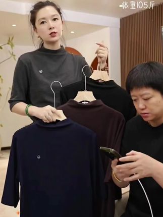 加莉精选【高知风】体制内中袖半高领打底衫-分码#百搭 #基础款 #好好看 #显瘦遮肉 #打底衫搭配