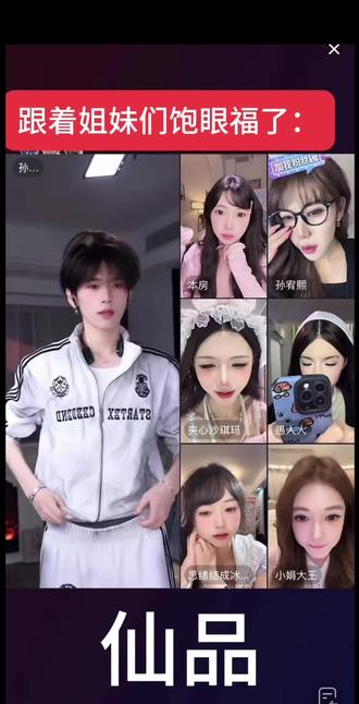 也是跟着姐妹们吃上好的了#孙恩盛 #西一阿虾 #孙宥熙 #夹心沙琪玛 #愚人