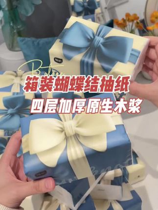 #种草 #每日分享 #快来围观 #母婴好物推荐 #看过来