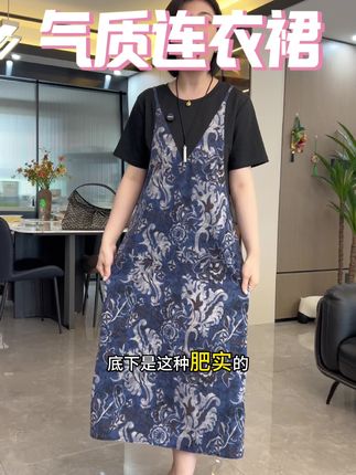 气质连衣裙有长款和短款,面料超好凉快,现在码全赶紧安排一条!#裙子 #连衣裙 #女装 #夏季穿搭 #长裙