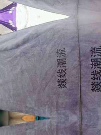 理发店发廊专用毛巾免费定制专属logo火爆进行中#欢迎新老客户的光临 #面料柔软舒适 #美发用品 #出货实拍 #火爆进行中