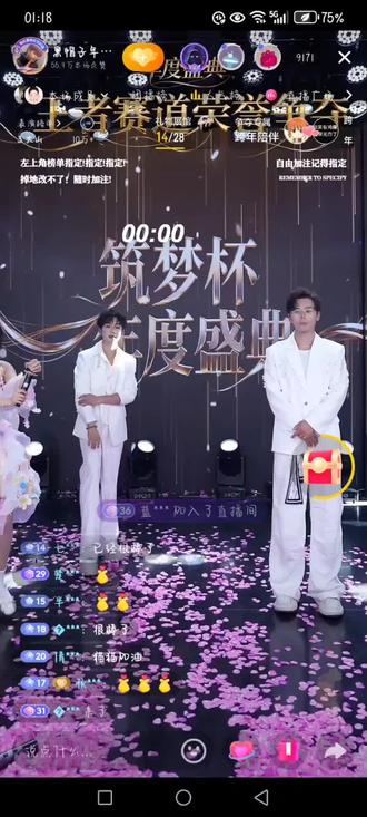 最美时光猫猫拉麦直播录屏黑帽子互娱年度盛典直播录屏 #黑帽子互娱年度盛典#最美时光猫猫#筑梦杯